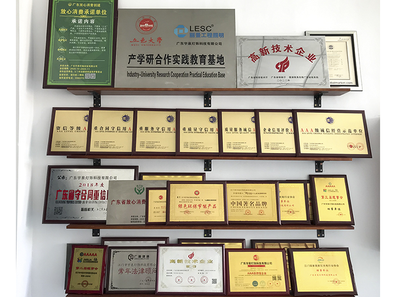 公司廠房-資質(zhì)認證，榮譽證書(圖1)